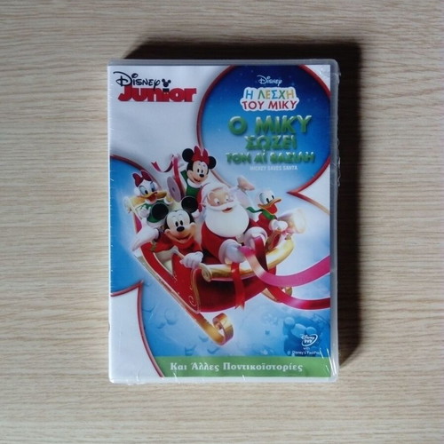 Mickey Saves Santa DVD new, dubbed