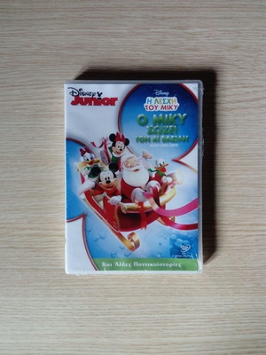 Mickey Saves Santa DVD new, dubbed