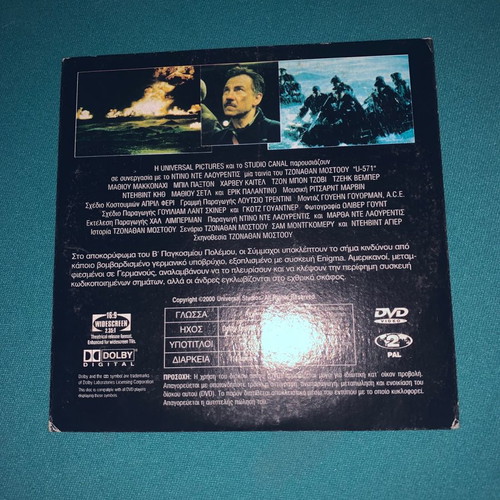 U-571 The Lost Submarine DVD movie with subtitles