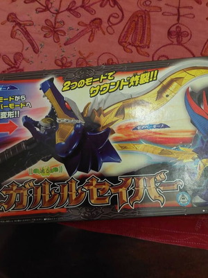 Bandai DX Garuru Saber from Kamen Rider Kiva series (2008)