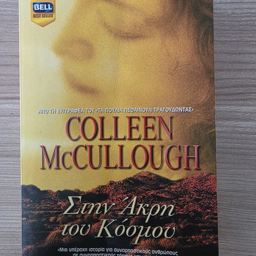 The Touch by Colleen McCullough, Bell editions