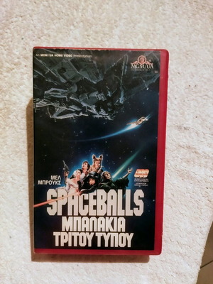 Spaceballs VHS used comedy with subtitles