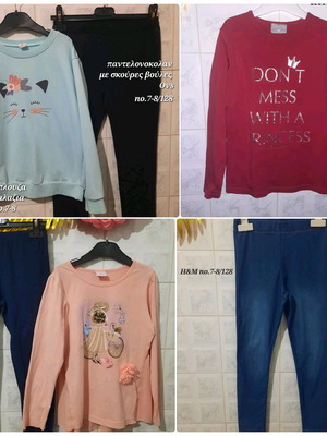 Girls' clothes pack used H&M