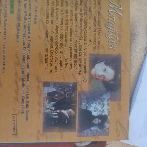 Balzac DVD series 5 discs with Gérard Depardieu new
