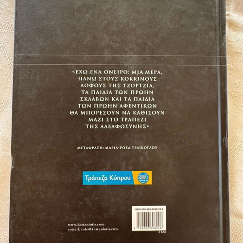 Martin Luther King Prosopa hardcover book new