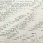  Ρωσικό περιοδικό μόδας "Ημερολόγιο Μόδας" 1989