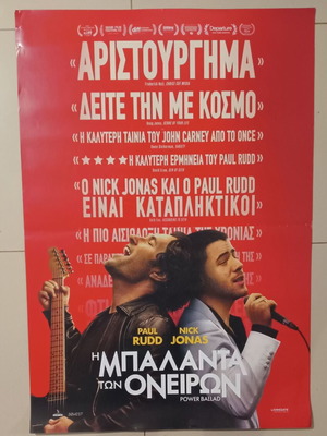 Power Ballad movie poster new, 70cm x 100cm