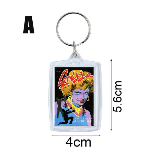 Stella keychain new, Greek cinema, acrylic
