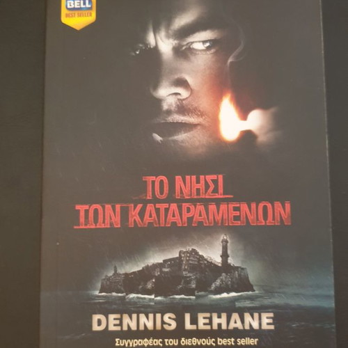 Books used Greek language collection