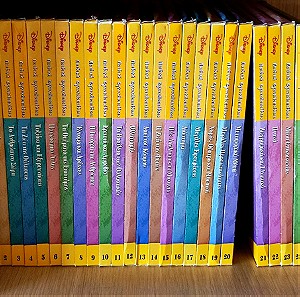 Disney Παιδική εγκυκλοπαίδεια 24 τόμοι στις θήκες τους του 2007. Προσωπική αγορά.