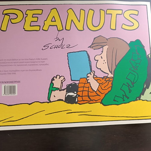 Peanuts comic book like new, Sunday strips 1996-1998 by Charles M. Schulz