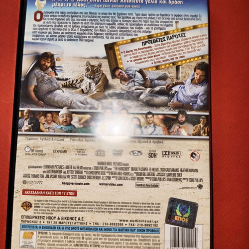 The Hangover DVD used with subtitles