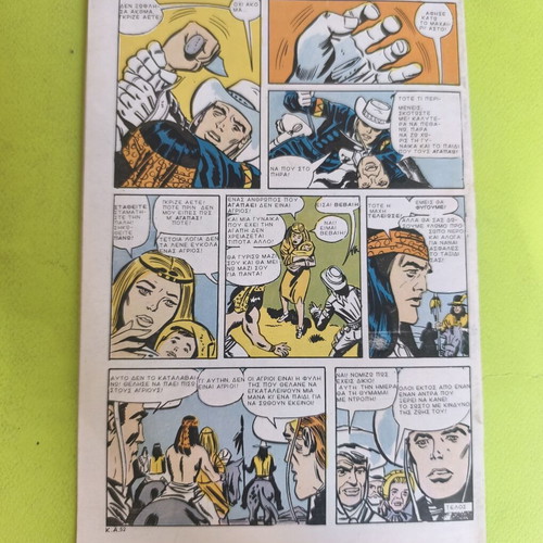 Captain America 26 comic book used, Marvel Comics Group