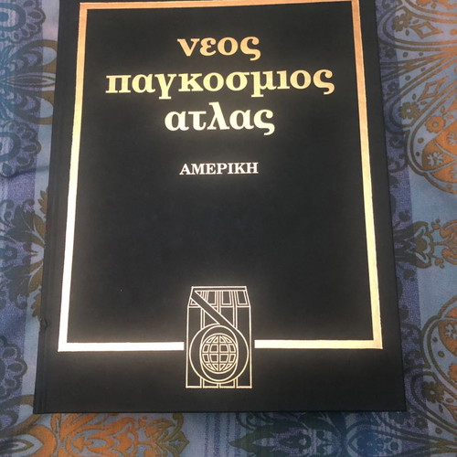 Encyclopedia like new, complete series by Domi editions 1996