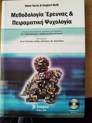 Research Methodology and Experimental Psychology new