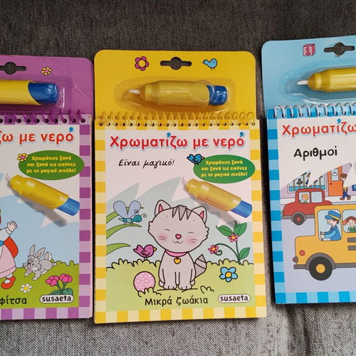 Coloring books with water new, set of 6