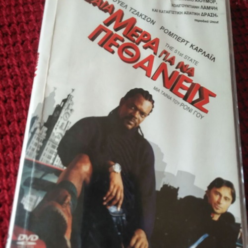 DVD The 51st State Like New, Subtitled