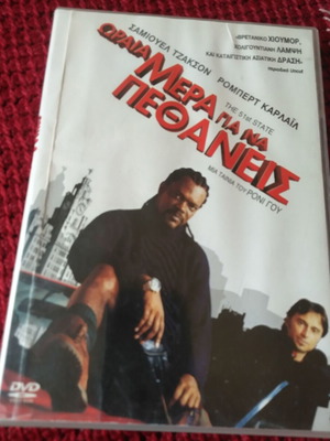 DVD The 51st State Like New, Subtitled