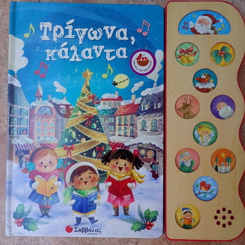 Trigona Kalanta children's book used, Christmas melodies