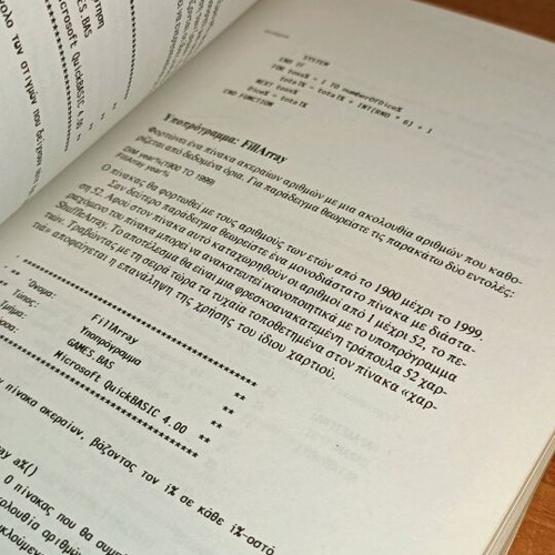 Microsoft QuickBasic Toolbox used book