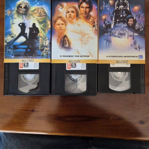 Star Wars Trilogy VHS set used, 1997 edition with Greek subtitles