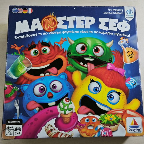 Manster Chef board game used, Desyllas