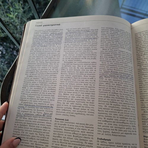 Astrology Book "Ο ζωδιακός κυκλος" by Κώστας Λεφάκης like new