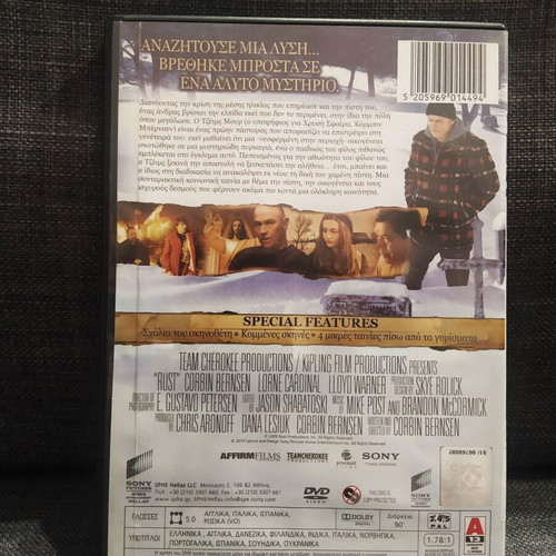 Lost Faith Rust DVD with subtitles, drama social