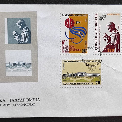 1995 First Day Covers for Anniversaries and Events new, set of 2