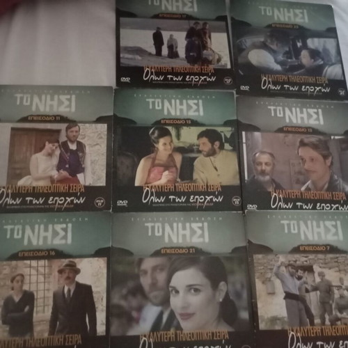 To Nisi collectible DVD box set new, dubbed, drama series