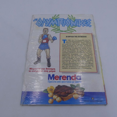 Walt Disney Almanac Issue 27 New Comic