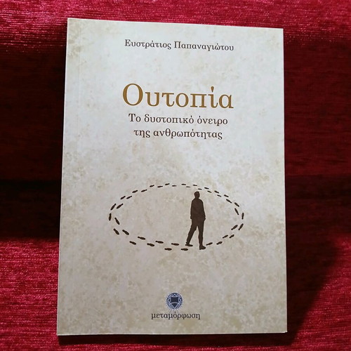 Utopia The dystopian dream of humanity like new