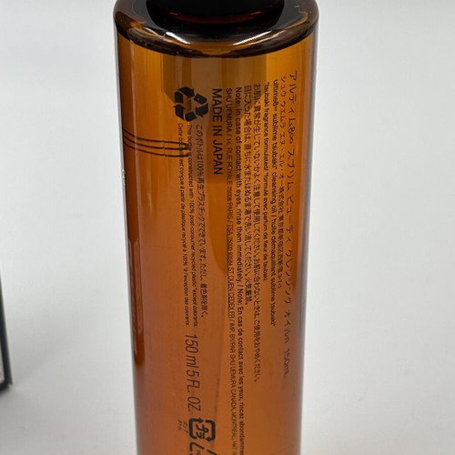 Shu Uemura Ultime8 Sublime Tsubaki Cleansing Oil 150ml new