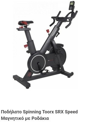 Spinning bike like new