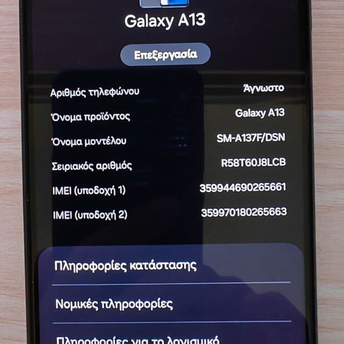 Samsung A13 5G SM-A137F/DSN 128GB used with case charger and 64GB memory card