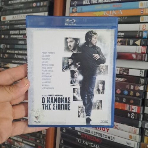 O Kanonas Tis Siopis Blu-Ray action adventure with subtitles