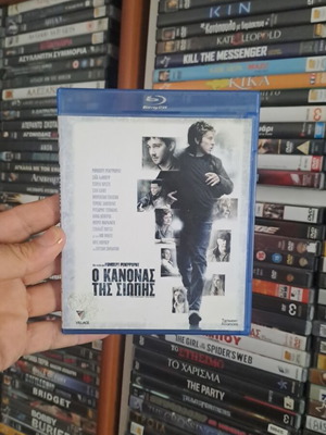 Ο κανόνας της σιωπής Blu-Ray δράσης περιπέτεια με υπότιτλους