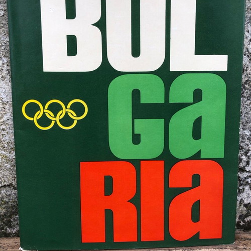 Album of Bulgarian Olympic Committee 1964 like new