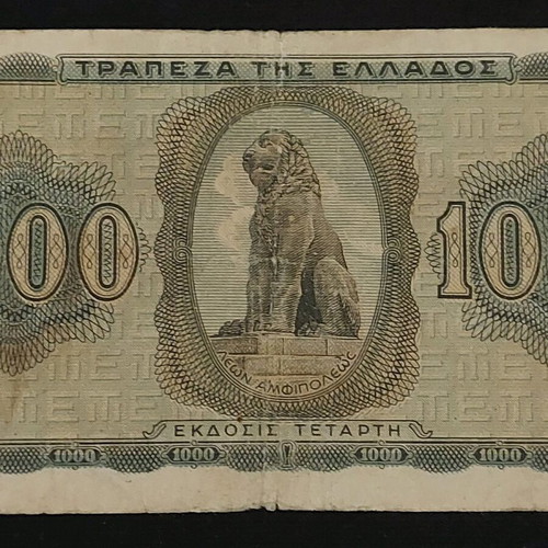 Χαρτονόμισμα 1000 Δραχμές 1942 μεταχειρισμένο από Ελλάδα