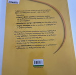 Math Worksheets for 5th Grade New