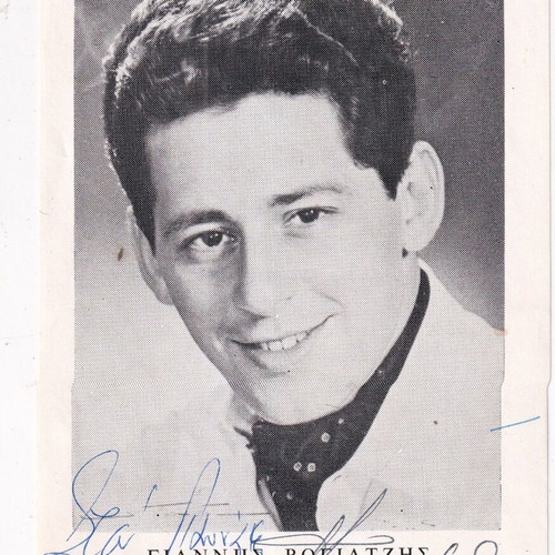 Giannis Vogiatzis authentic handwritten autograph card
