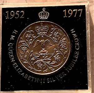 Rare queen Elizabeth 1977 silver jubilee coin