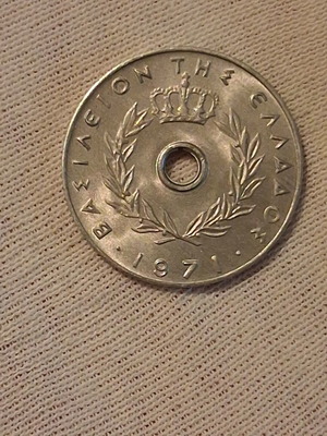 10 Lepta 1971 UNC Greek coin