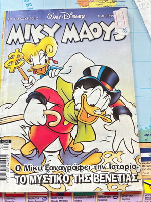 Miky Maous comic book, The Secret of Venice