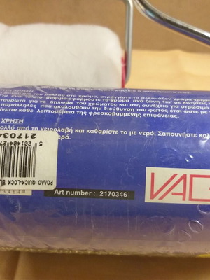 Ρολά βαφής Vaber δύο τεμάχια ανακατασκευασμένα