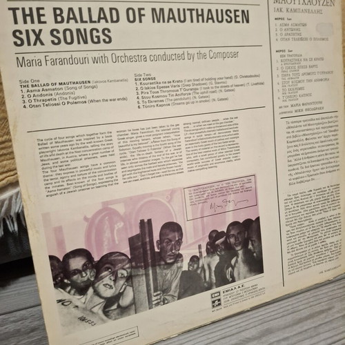 Mikis Theodorakis Mauthausen & Six Songs LP used, entechno