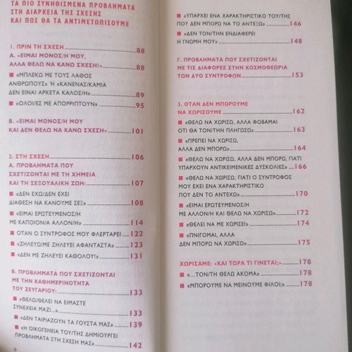 Set of books for health and better life new