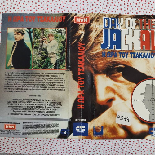 The Day of the Jackal VHS cover used