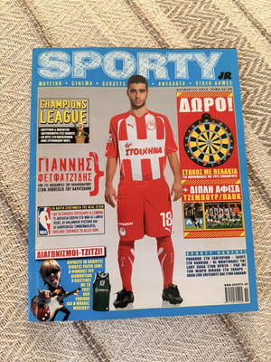 Sporty περιοδικό Νοεμβρίου 2010 καινούργιο, αθικτο