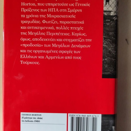 The Scourge of Asia book like new, history